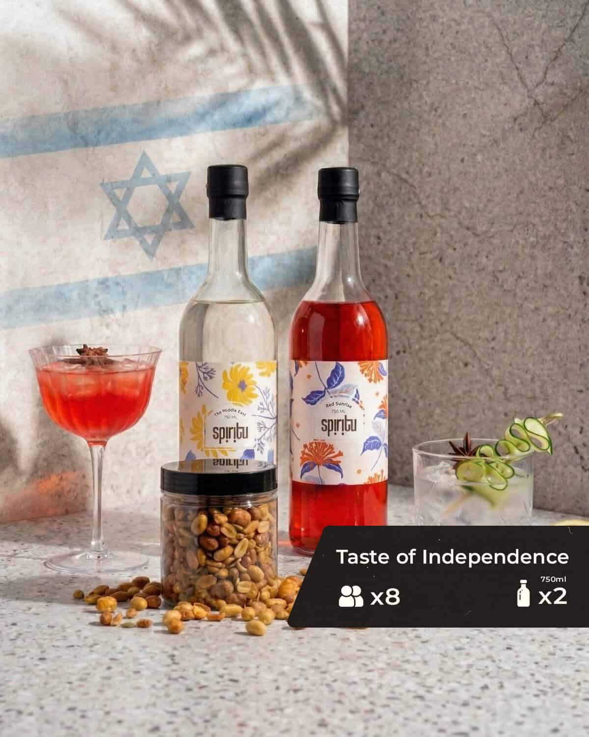 Taste Of Independence With Icons מארז הכי ישראלי שיש - Taste of Independence – תמונה 1
