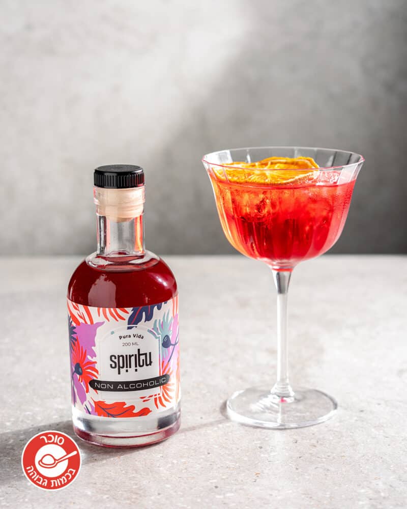 קוקטייל חמצמץ ללא אכוהול - Pura Vida